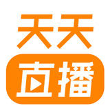 天天直播纯净版