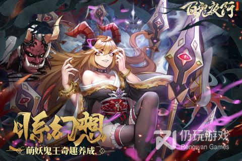 恐怖的鬼怪手游合集