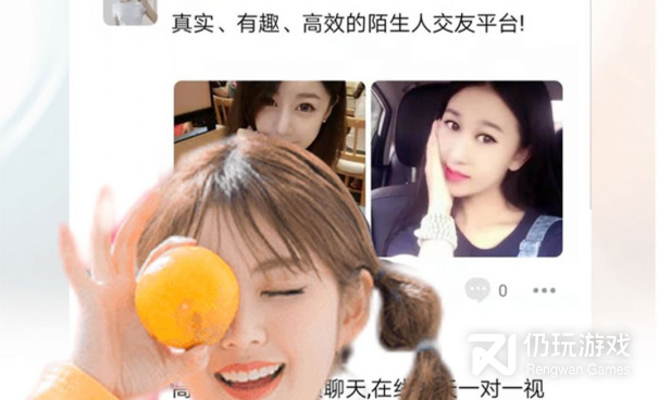 心语交友历史版本手机软件合集