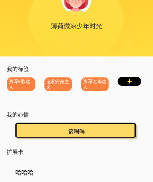 跟奶茶视频同款的手机软件合集