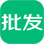 趣批发最新版