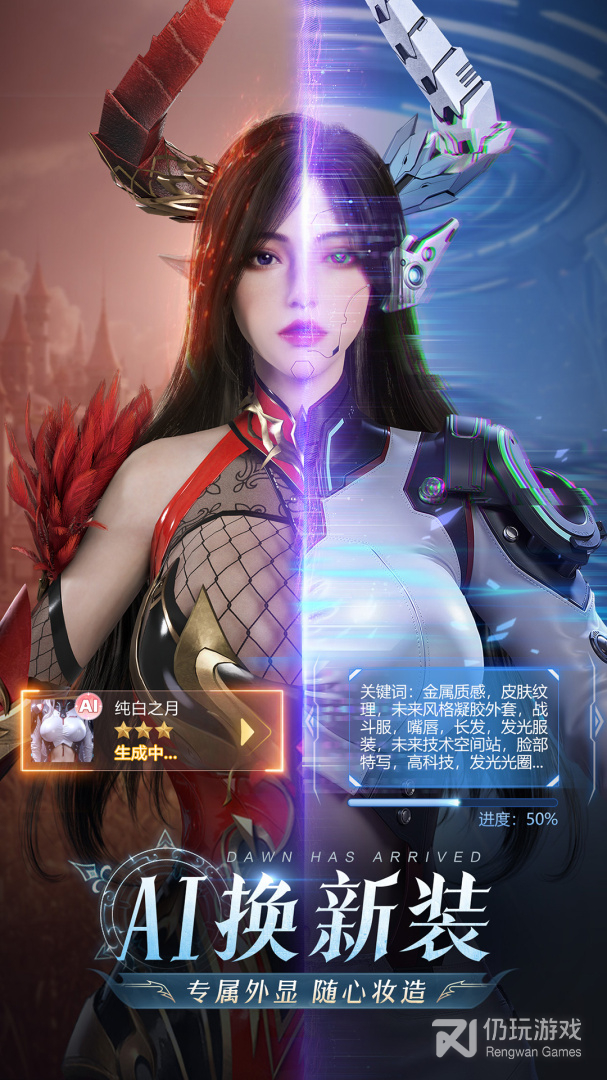 黎明之塔