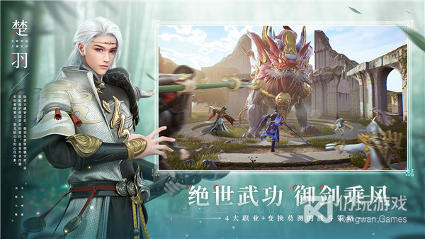 幻世九歌各版本系列手游合集