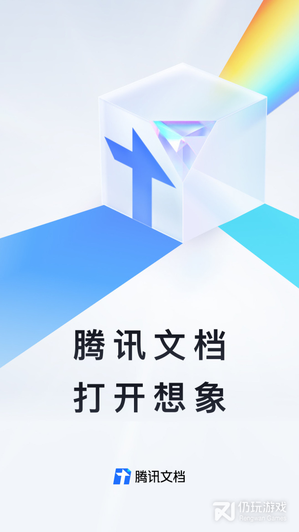 微秘密圈手机软件合集