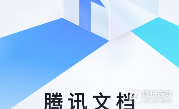 微秘密圈手机软件合集