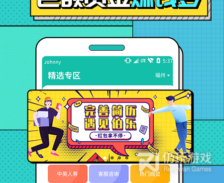 全免费的兼职手机软件合集