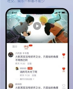 和热眉视频相似的手机软件合集