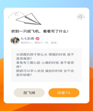 像猪猪视频这样的手机软件合集
