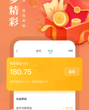 不要钱的看书手机软件合集
