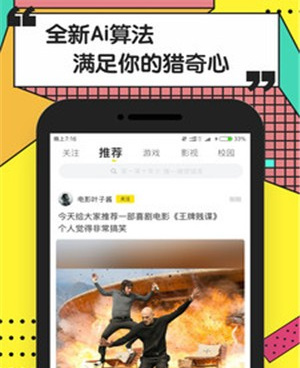 和黄逗短视频同款的手机软件合集