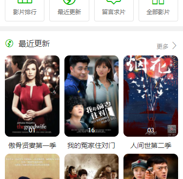 浮力影院所有版本手机软件合集