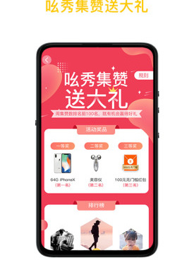 秀秀短视频历史版本手机软件合集