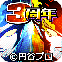 奥特曼系列ol国际版