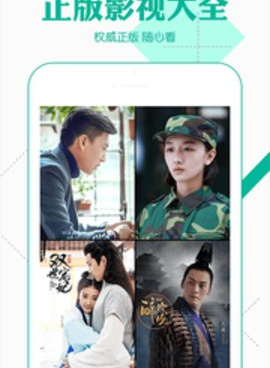 与光影影视类似的手机软件合集