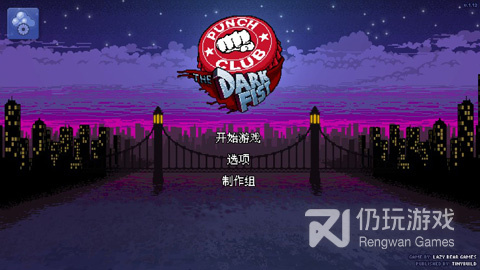 跟拳击俱乐部一样的手游合集