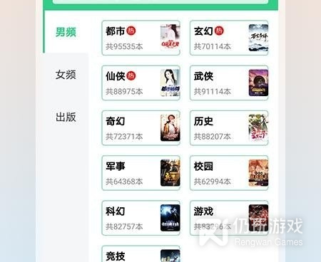 没有付费的自动备份手机软件合集