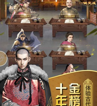 好玩的破案手游合集