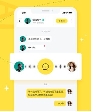 驭圈所有版本手机软件合集