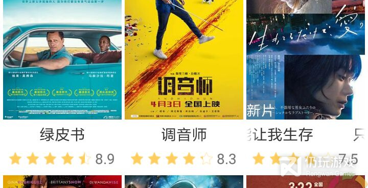 跟绿点影视同款的手机软件合集
