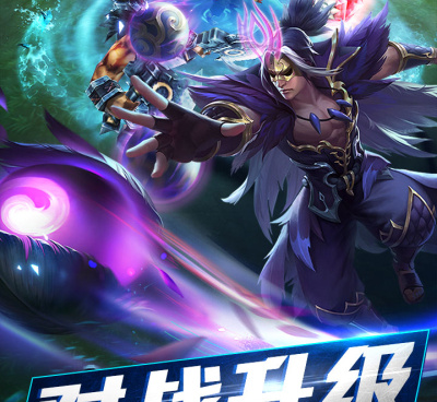 乱斗西游2超全版本手游合集