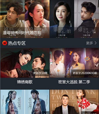 和汉堡影视一样的手机软件合集