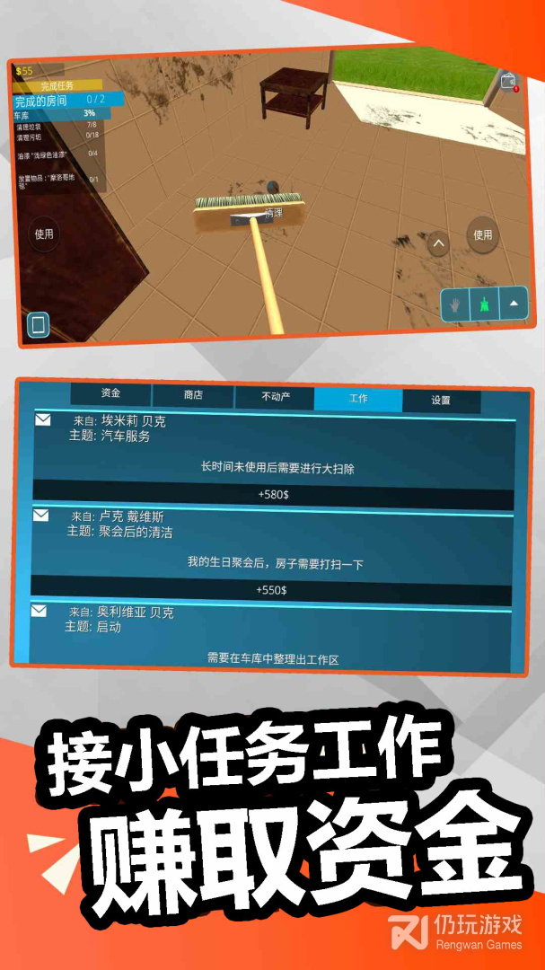 装修模拟器最新版