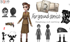 《第五人格》求生者空军介绍