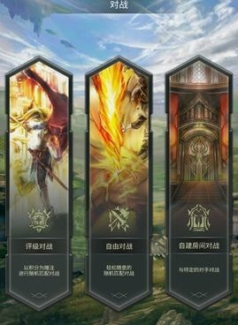 失落纹章所有版本手游合集