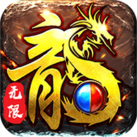 烈焰龙城华为版