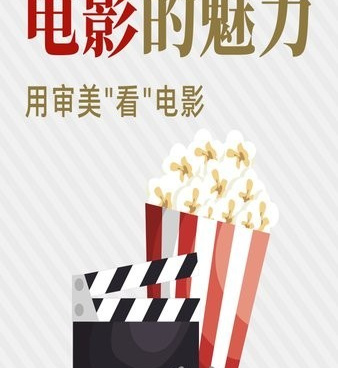 类似58影视的手机软件合集