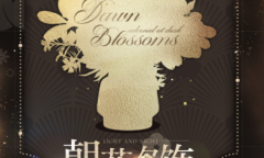 光与夜之恋朝花夕饰温存活动一览