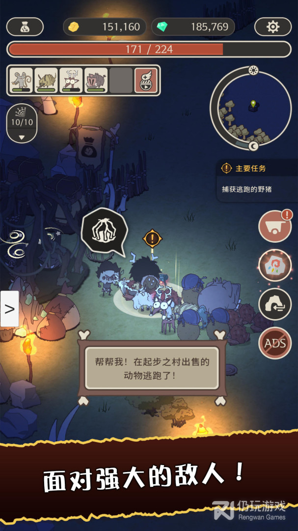 狂野驯兽师新纪元