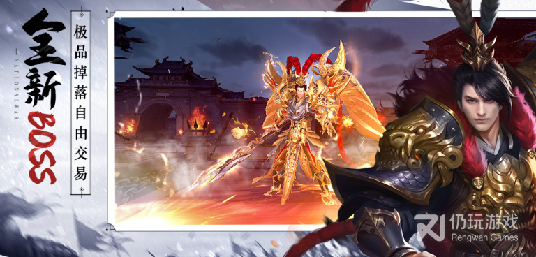 跟九州江湖情一样的手游合集