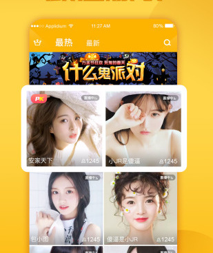 与热狗视频类似的手机软件合集