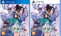 《仙剑奇侠传7》登陆PS平台 将在8月发售实体版