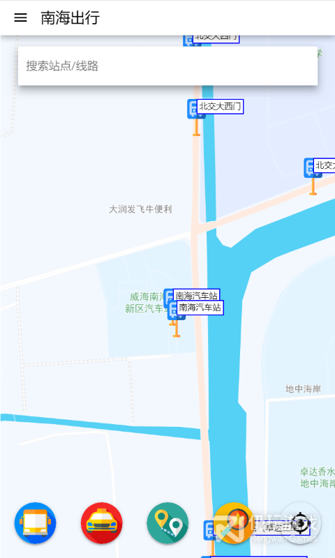 南海出行