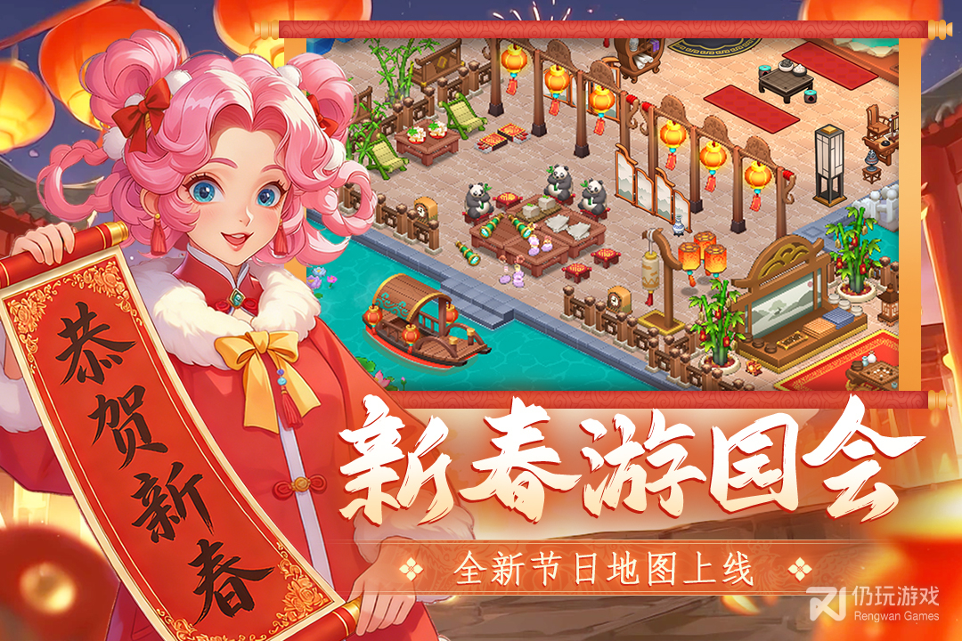 梦幻魔法屋最新版