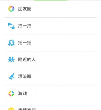 和静读天下相似的手机软件合集