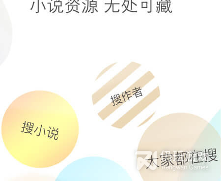 手机离线看书手机软件合集