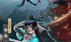 新笑傲江湖礼包兑换码大全2023详情