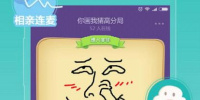 和咸麦同款的手机软件合集