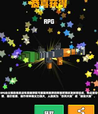 2d像素射击手游合集