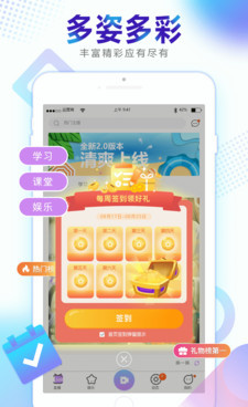 像影响视界这样的手机软件合集