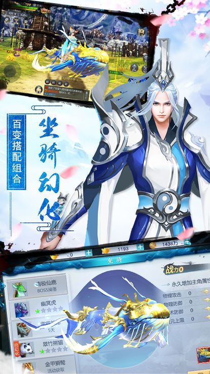 逍遥大侠无限元宝版
