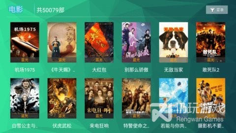 295影院tv免登录版