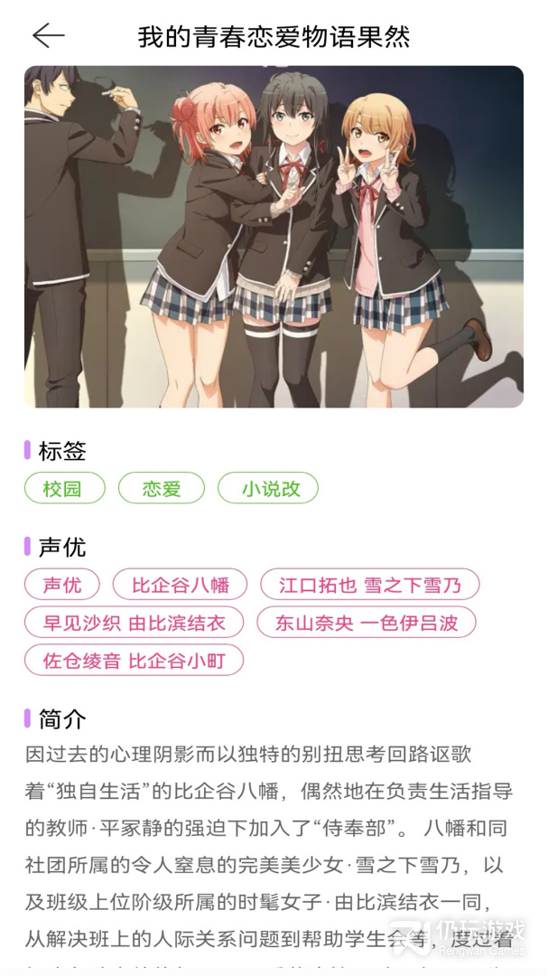 omofun动漫