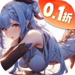 我有上将（0.05折极速内置免费版）