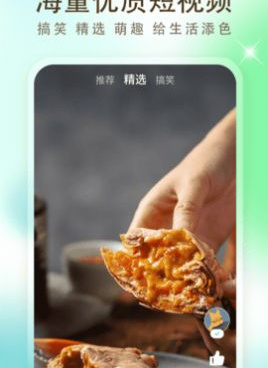 免费看短剧没有广告的手机软件合集