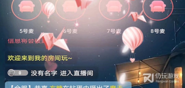 像嗨皮语音的手机软件合集