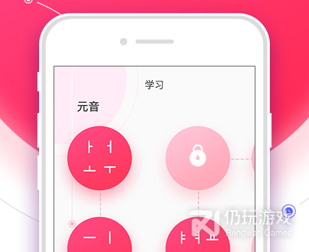 韩语翻译手机软件合集